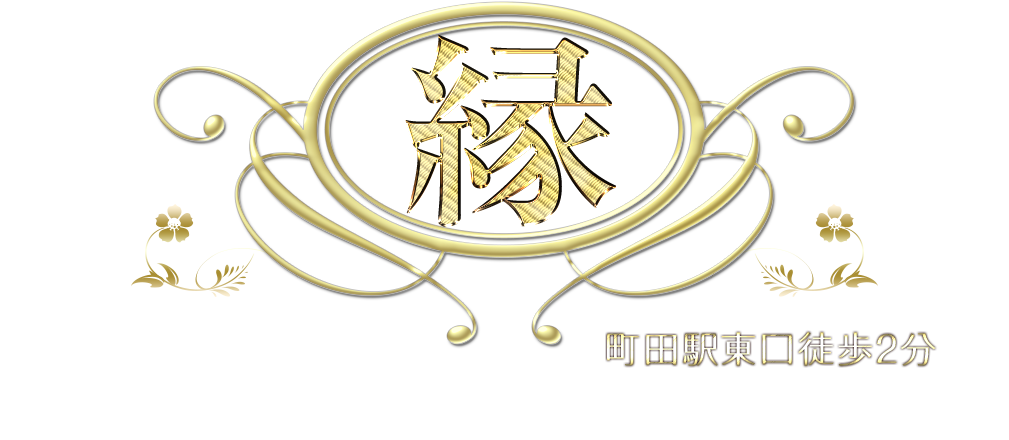 身も心もリラックスできる上質で最高の癒しをコンセプトとして